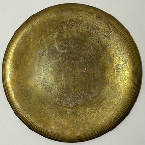 Vintage Brass Mesoamerican Calendar Wall Plaque Engraved Round Hanging Decor